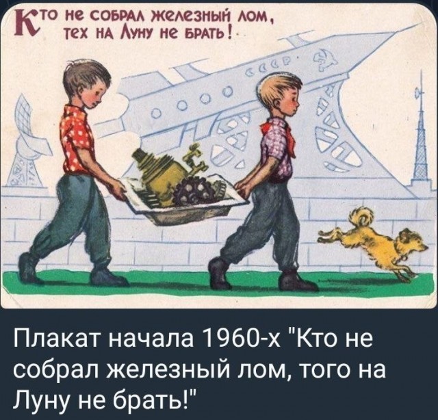 Забытые рукописи Циолковского: о чем на самом деле предупреждал ученый
