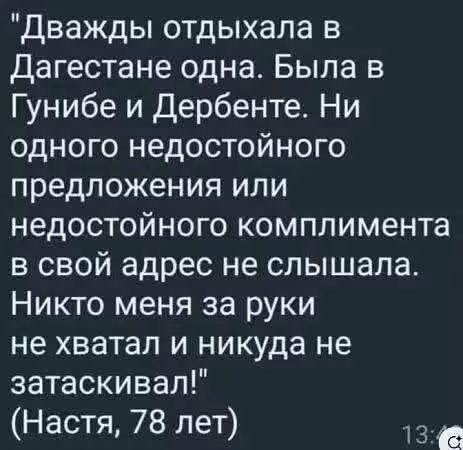 Солянка без копчёностей