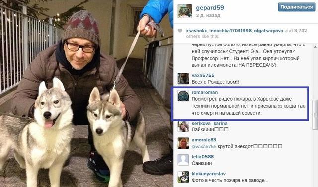 Лица Мэров