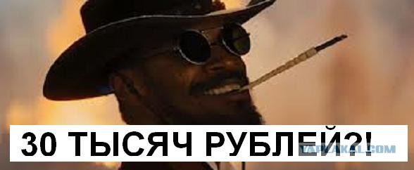ТК Савёловский
