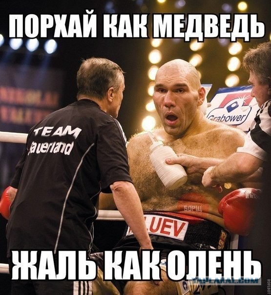 Самый опасный человек в мире