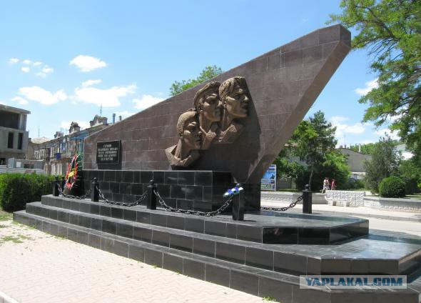 Евпатория - город курорт