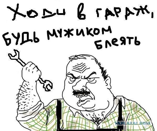 Секреты старых гаражей.