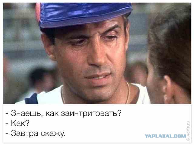 Адриано Челентано. Лучшие фразы из фильмов.