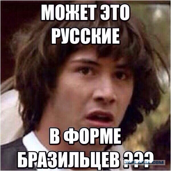 ФУТБОЛ! БРАЗИЛИЯ-ГЕРМАНИЯ!