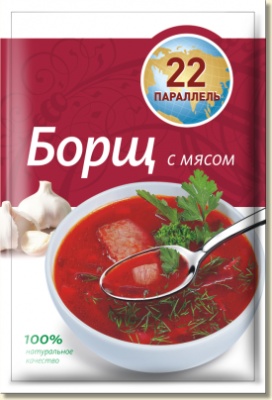 Мужская логика