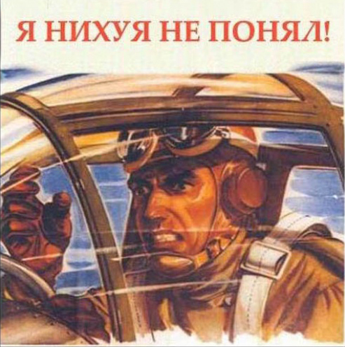 Склад тупака