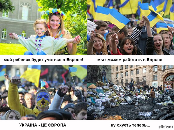 Украина - 1993 год