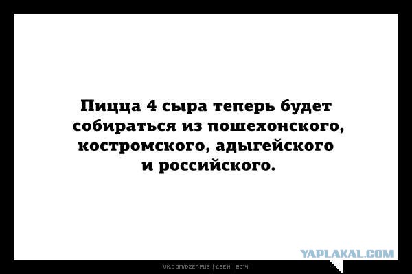 Россия запретила ввоз птицы, рыбы, сыров, молока