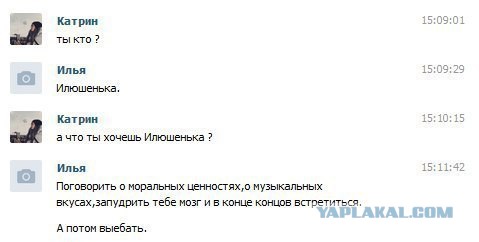 Смешные комментарии из социальных сетей