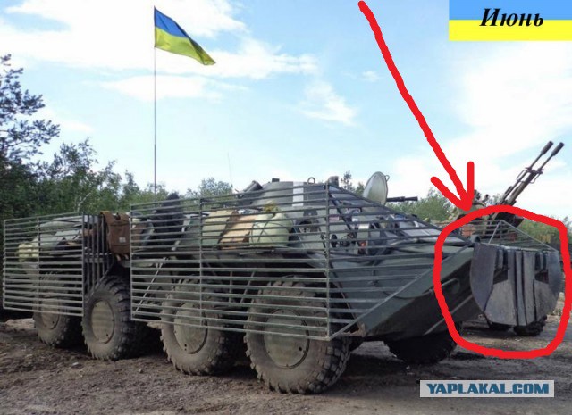 Эволюция бронетехники Украины