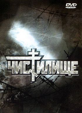 Советские фильмы ужасов