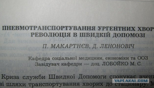 Учим историю правильно