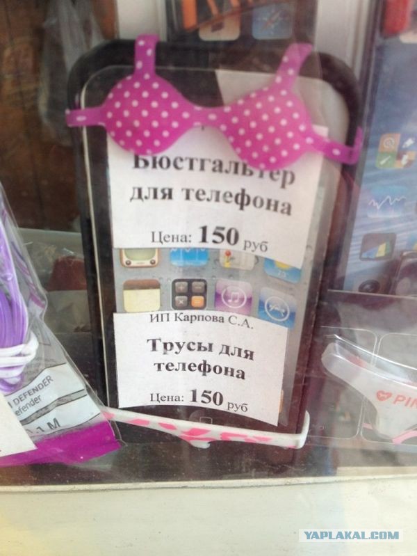 Весёлое из сети