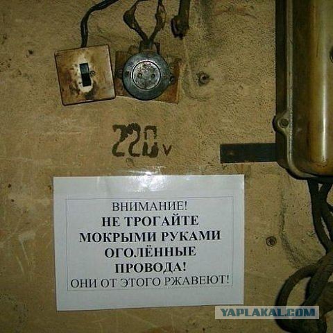 Немного юмора