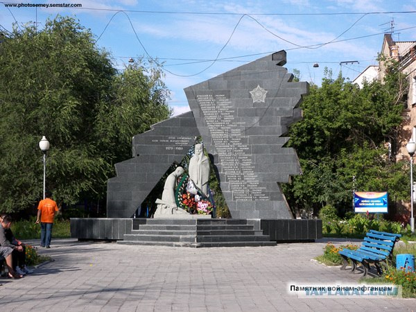 Афган