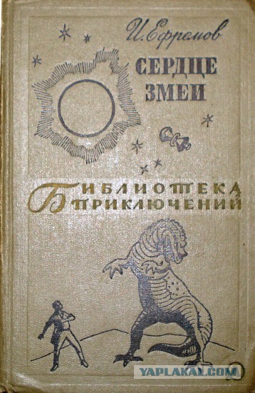 Это фантастика! Детская.Советская.