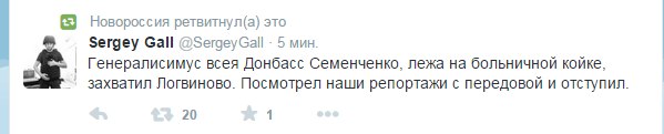 Перемирие кончилось, едва начавшись., часть 3