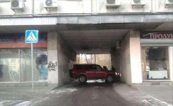 Невероятное рядом