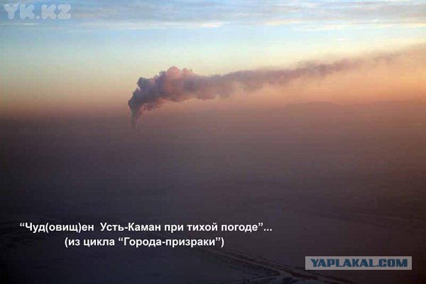 10 признаков того, что ты живешь в Казахстане
