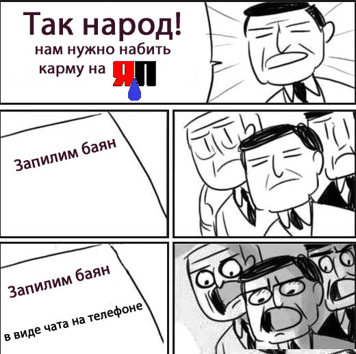 Актуально о карме