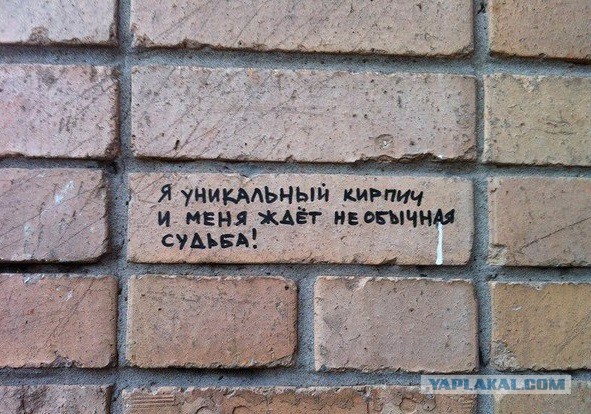 Прикольные объявления и надписи