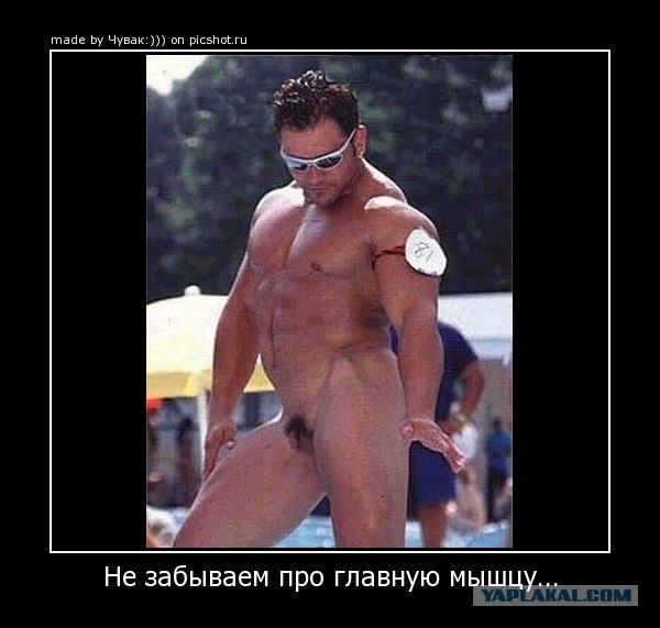 11 сантиметровый болт