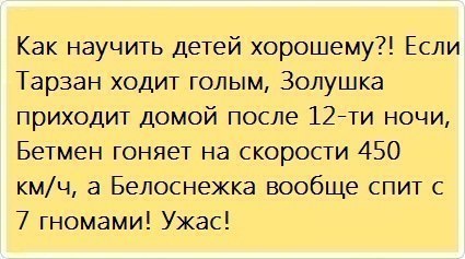 Улыбнёмся?:)