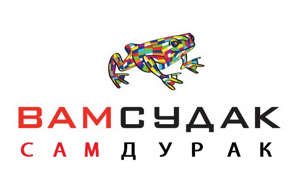 11 самых ужасных брендов