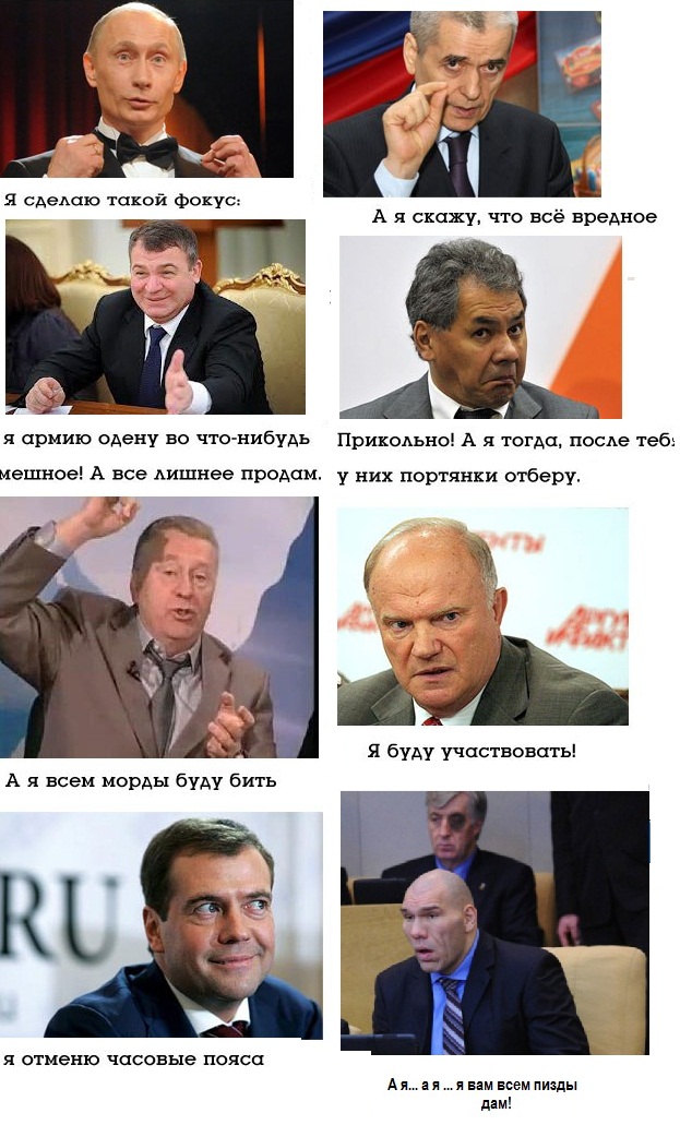 Давайте помечтаем?