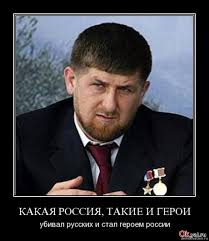 Кадыров предложил ввести в России смертную казнь