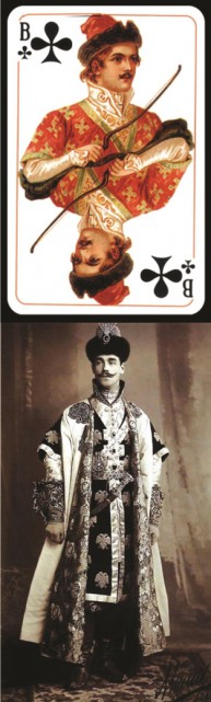 Романовы