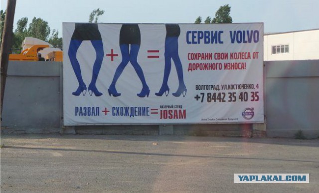 Подборка рекламы, изощренной донельзя ...