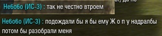 Wargaming 29
