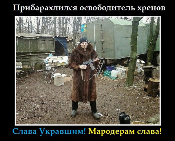 10 политических картинок часть 19