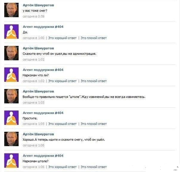 Немного картинок и демотиваторов