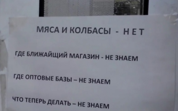 Нищий Российский народ.