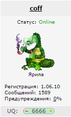 Электронная сигарета - вред или польза?