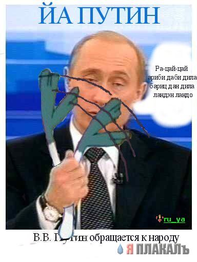 Финская полька - Як-Цуп-Цоп