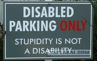 Пятиклассница отучила ижевских водителей занимать места для инвалидов на парковках