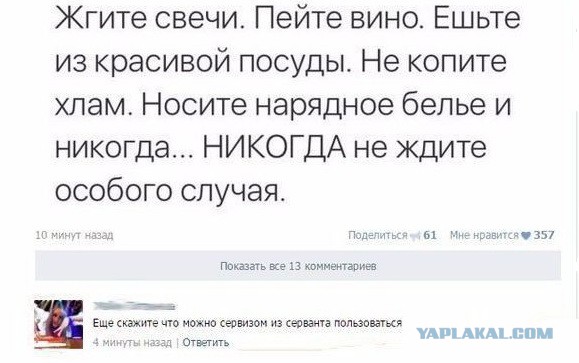 Картинки из ваших интернетов, 18+