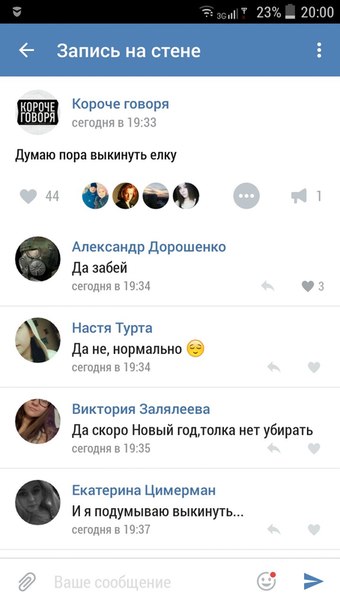 Ужасы и приколы из соцсетей 18+