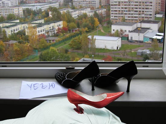 Фотожаба: Ушла