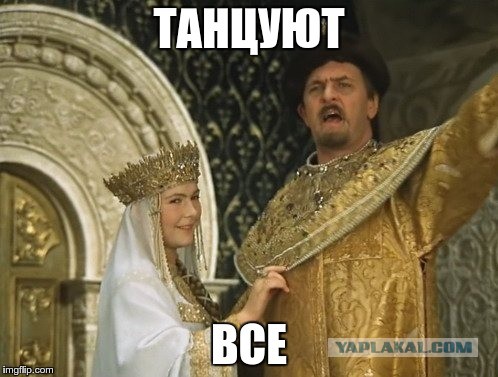 Мария Захарова станцевала Калинку