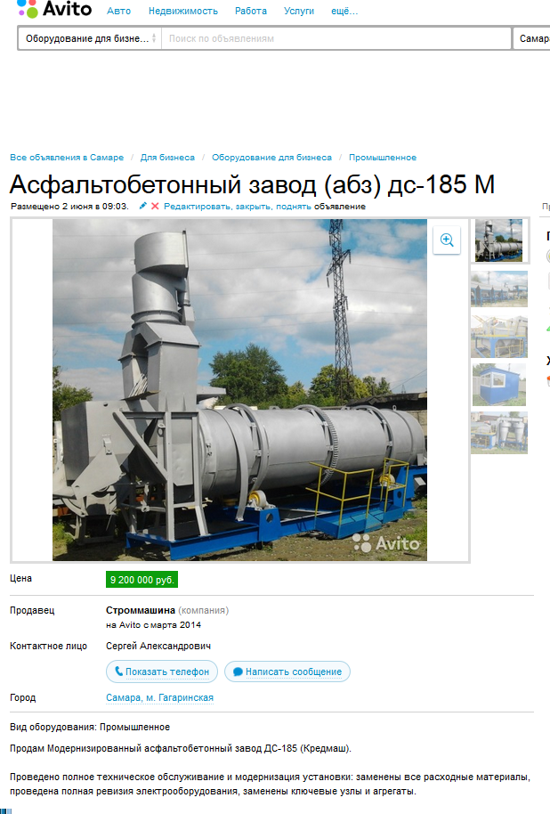 Россия – нам есть чем гордиться! 8 событий за одни сутки  2016.06.08