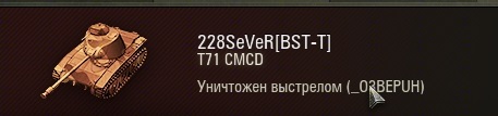 Wargaming 36