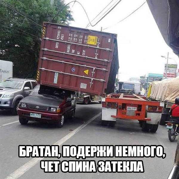 Подборка интересных и смешных картинок