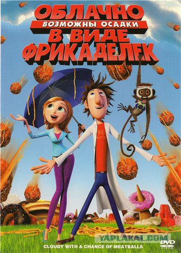 Новый тренд соцсетей: Девушки называют свою вагину в честь кинофильма