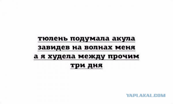 Юмор не для всех