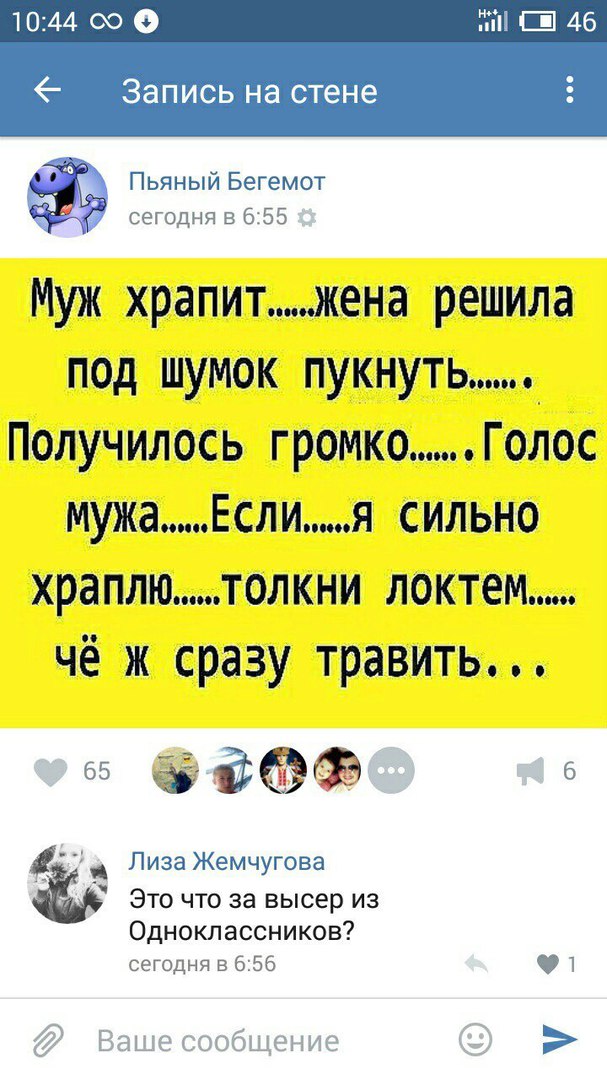 Ужасы и приколы из соцсетей 18+